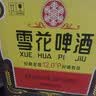 雪花啤酒 (Snowbeer) 经典老雪猫屋版 640ml*15 瓶规格升级 加量畅饮 实拍图