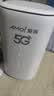 夏新5g随身wifi6移动无线免插卡路由器cpe全网通千兆双频便携式车载上网卡高速流量 5G旗舰臻享版【双频wifi6网速狂飙】 实拍图