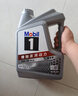 美孚（Mobil）全合成汽机油5W-30 SP级4L美孚1号极光银汽车保养京东养车自营 实拍图
