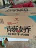 统一来一桶 藤椒牛肉面 桶面105g*12桶 整箱装清新椒麻方便面泡面 实拍图