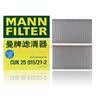 曼牌滤清器（MANNFILTER）空调滤芯格汽车保养件适用特斯拉毛豆 整车套装 内置cuk+外置上下部【共6片】 晒单实拍图