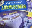 护舒宝考拉散热安睡裤XL加大码16条裤型卫生巾姨妈巾自营密封产后适用 实拍图
