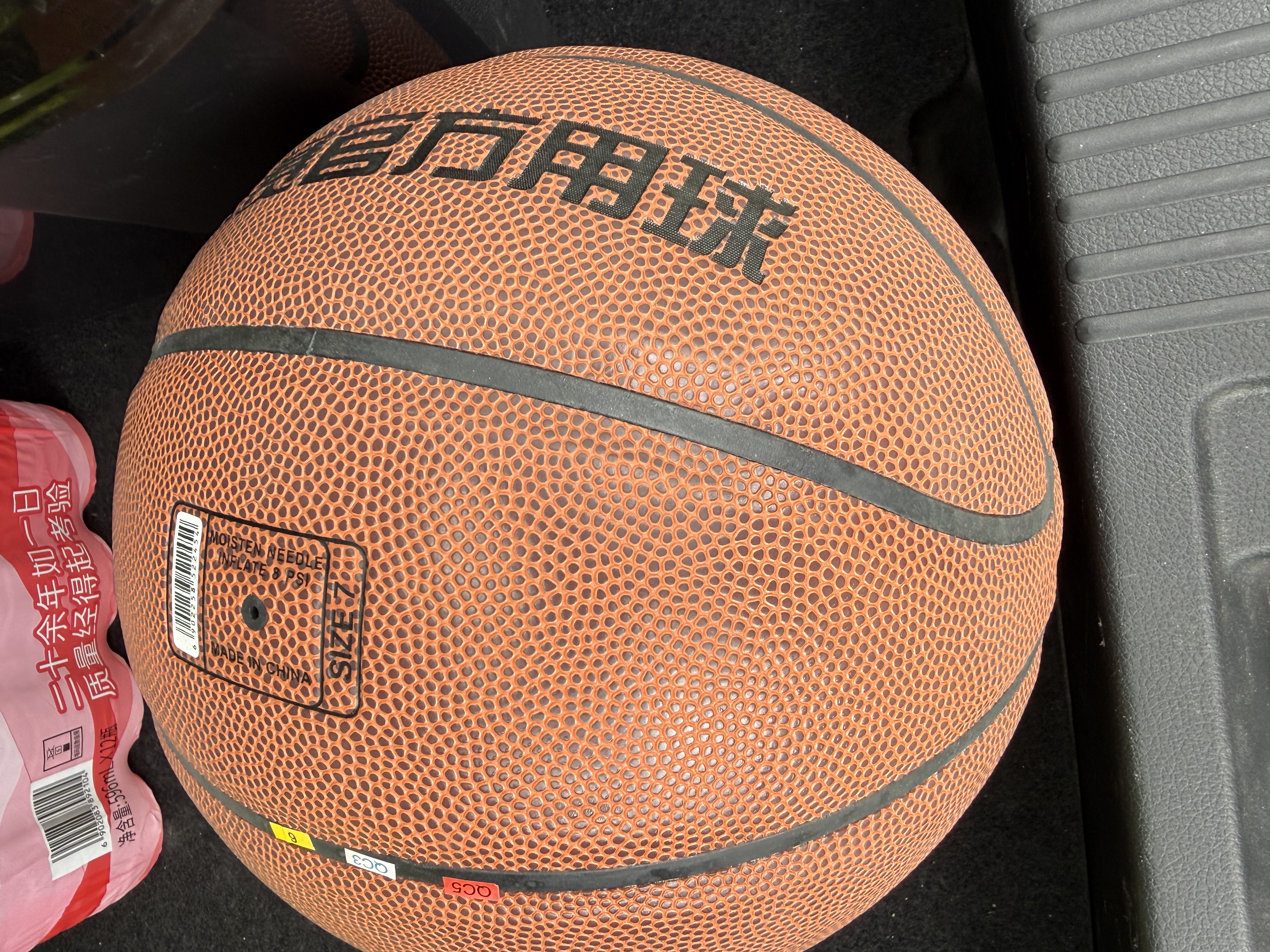 李宁（LI-NING）篮球7号CBA比赛成人儿童青少年中考室内外训练比赛礼物篮球 PU443 实拍图
