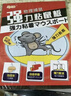 金大侠粘鼠板5张 老鼠强力贴家商用加大加厚老鼠一窝端捕鼠神器灭鼠粘板 实拍图
