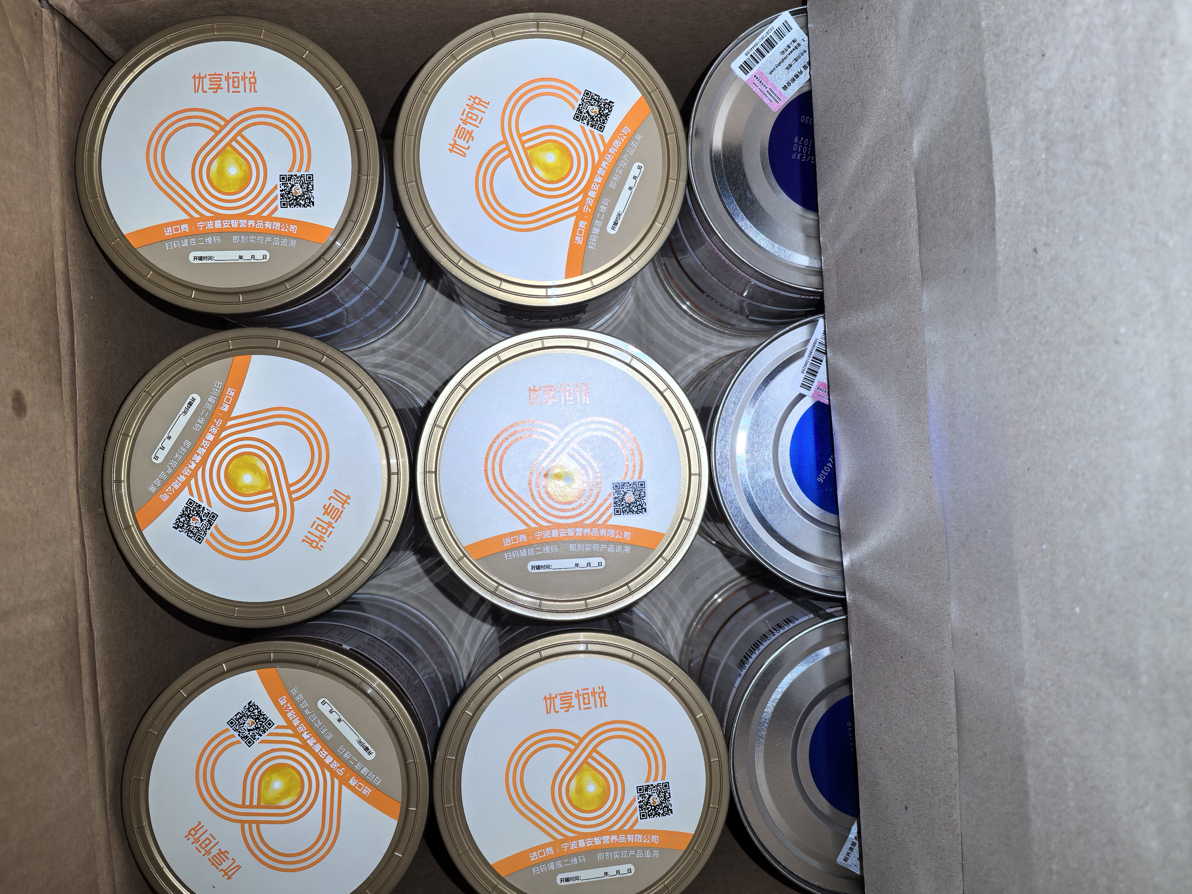 喜安智优享恒悦3段(1-3岁)小分子进口幼儿配方奶粉OPO益生菌 750g 实拍图