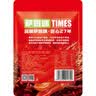 萨啦咪（Salami）麻辣味鸭舌408g独立包装卤味小吃休闲零食肉类成人解馋小零食鸭货 实拍图