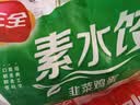 三全灌汤猪肉香菇+韭菜鸡蛋水饺2kg约108只蒸煎饺子  实拍图