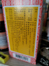 京都念慈菴蜜炼川贝枇杷膏150ml 润肺化痰 止咳平喘 护喉利咽 感冒咳嗽用药 调心降火  实拍图