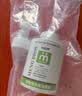 萌宠兄弟宠物免洗泡沫慕斯杀菌除臭除螨除虱香波猫咪狗狗干洗沐浴露浴液 实拍图
