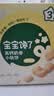 宝宝馋了高钙小软饼牛奶饼干儿童磨牙棒3岁以上零食无添加享婴儿宝宝食谱 实拍图