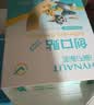 海氏海诺创可贴 透气创口贴经济型 100片/盒（凑单 1元2元5元商品） 实拍图
