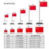 得力（deli）【超级爆款】4号国旗/五星红旗(96*144cm) 学校户外门口店铺商场室外马路灯道旗国庆节 实拍图