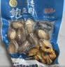江船长无壳鲍鱼肉净重110g(12粒）活鲍加工 火锅烧烤海鲜 生鲜 实拍图