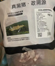 京东跑山猪黑猪肋排块 4斤 免切含软骨煲汤红烧烧烤生鲜食材 实拍图