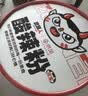 食族人酸辣粉145g*6桶重庆风味免煮即食旅行必备SGS认证方便食品 实拍图