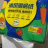 清风厨房用纸挂抽2层200抽*单包 可接触食品级懒人抹布 便捷悬挂式 实拍图