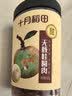 十月稻田桂圆肉 425g 无核桂圆干 无添加 煲汤泡水补气血 红枣枸杞莲子 实拍图