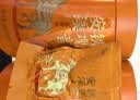 八马茶业铁观音 浓香型乌龙茶特级 256g 礼盒装 安溪原产 送礼 茶叶 实拍图