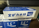 宝矿力水特电解质冲剂粉末5盒（共40包*13g）功能性固体运动饮料 实拍图