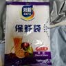 【热销100万】洁能抽取式保鲜袋抽取式点断/平口食品级保鲜膜套 【抽取式】中号20*30cm*200只 实拍图