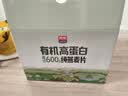 西麦有机纯燕麦2040g 高蛋白独立包装营养早餐膳食纤维代餐 实拍图