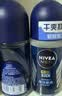 妮维雅（NIVEA）抑汗除臭净味香体止汗腋下干爽滚珠男士黑白出众爽身走珠液50ml*2 实拍图