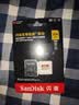 闪迪（SanDisk）256GB TF(MicroSD)内存卡4K极速金卡A2 V30 U3兼容大疆Pocket3/4P/Action 6运动相机/无人机存储卡 实拍图