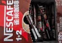 雀巢（Nestle）【樊振东同款】1+2特浓低糖*速溶咖啡三合一冲调饮品90条1170g 实拍图