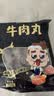 潮夫道牛肉丸潮汕手打250g 火锅丸子食材关东煮丸料空气炸锅麻辣烫烧烤 实拍图