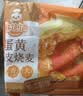 林饱饱早餐任选加购8件49.9元纸皮烧麦芝士牛肉卷鸡肉卷饭团速食半成品z 奥尔良鸡肉纸皮烧麦1袋240g 实拍图