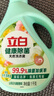 立白健康除菌天然洗衣液2斤手洗机洗15分钟快洗除螨抑菌祛味去渍 实拍图