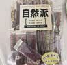 自然派什味猪肉脯250g/袋猪肉干肉脯特产休闲办公室零食山 姆广东老字号 实拍图