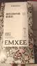 嫚熙（EMXEE）牛油果低敏一次性内裤女士10A抗菌孕产妇免洗出差旅行日抛裤15条 实拍图
