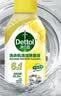 滴露（Dettol）洗衣机清洗剂强力杀菌去污消毒清洁剂滚筒波轮金装版250ml柠檬 实拍图