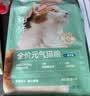 网易严选宠爱全价猫粮 实惠主粮成幼猫爱心三文鱼油美毛护胃海洋鱼2kg 实拍图