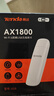 Tenda腾达USB无线网卡WiFi6 智能免驱AX1800 双频5G网卡 台式机专用WiFi接收器 无线WiFi发射器 USB3.0  实拍图