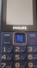 飞利浦（PHILIPS）E568A 宝石蓝 移动联通电信4G全网通 老年人手机智能 超长待机儿童功能学生手机 大字大声直板按键 实拍图
