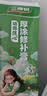 三棵树漆厚涂补墙膏防霉耐水修补家用墙面修复白色墙皮脱落裂缝填补腻子粉 实拍图