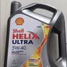 壳牌（Shell）二代灰壳单次大保养卡 5W-40 SP 4L机油+机滤+空调滤+空气滤+工时 实拍图
