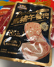 三只松鼠黑猪午餐肉360g袋装儿童早餐休闲零食火腿肠烧烤火锅代餐即食 实拍图
