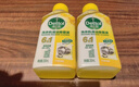 滴露（Dettol）洗衣机清洗剂强力杀菌去污消毒清洁剂滚筒波轮金装版250ml柠檬 实拍图