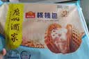 广州酒家核桃包750g 20个 早餐半成品早茶点心包子面点食品美食面点预制菜 实拍图