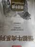 恒都 国产谷饲原切牛腩块 2斤*2 偏瘦 肥瘦比1:9 不注水不滚揉 实拍图