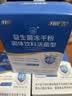 江中益生菌12000亿 成人肠胃肠道益生元通用调理高活性专利菌2g*20袋 实拍图