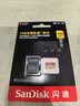 闪迪（SanDisk）256GB TF(MicroSD)内存卡4K极速金卡A2 V30 U3兼容大疆Pocket3/4P/Action 6运动相机/无人机存储卡 实拍图