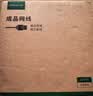 绿联六类扁平网线 千兆网络宽带线 CAT6类家用电脑监控网线 8芯双绞成品跳线 8米 黑色50177 实拍图