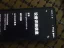 摩托罗拉 联想moto g100s 高刷LCD护眼屏手机 7000mAh大电池 多功能NFC 应用六开 8+256 陨黑 四年质保 实拍图