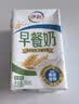 伊利早餐奶 新疆红枣250mL*16盒*1箱 礼盒装 7月产 实拍图