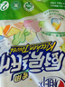 心相印【樊振东推荐】厨房用纸卷纸75节*8卷纸巾食品接触级 懒人抹布 实拍图