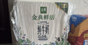 伊利金典3.6g乳蛋白鲜活牛奶（苗条砖）250ml*10 90天短保礼盒装 7月 实拍图